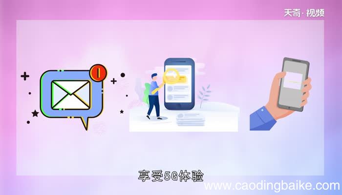 4G卡能升级5g吗4G卡能升级5g吗