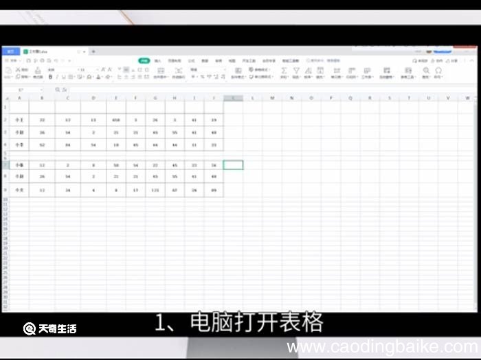 两个表格中相同数据怎么一一对应 两个表格中的相同数据
