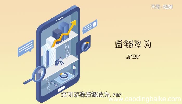 安卓手机如何打开.bin文件