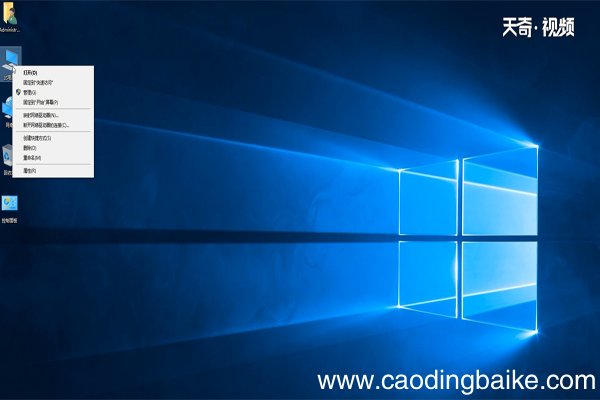 win10系统服务管理器怎么打开