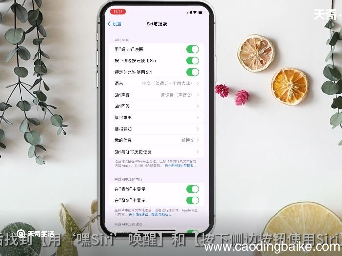 如何关闭智慧助手 怎么关闭智慧助手