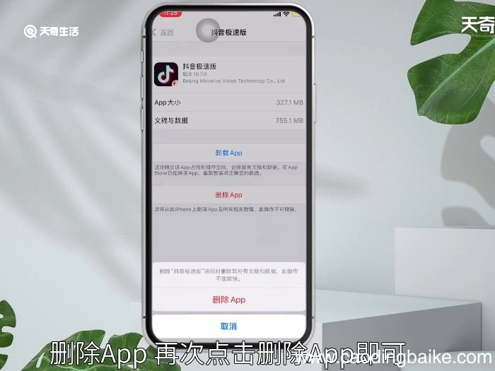 怎么清理手机内存空间不足 如何清理手机内存空间不足