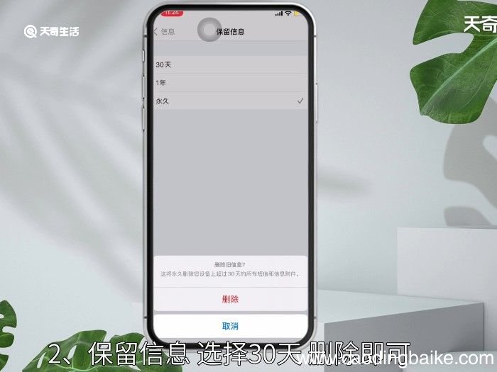 怎么清理手机内存空间不足 如何清理手机内存空间不足