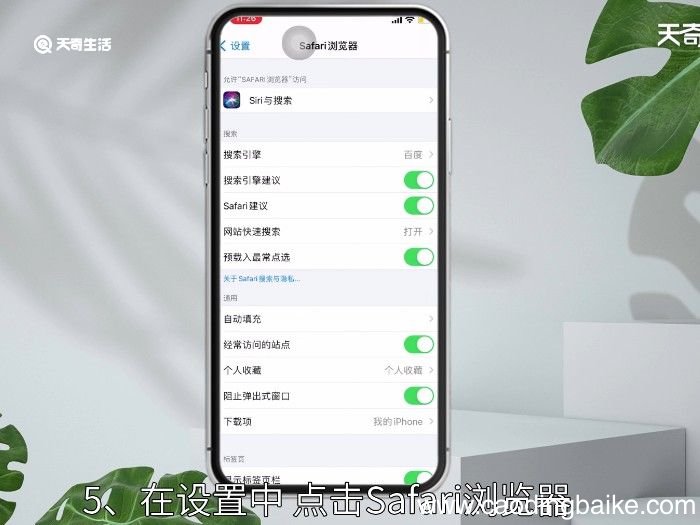 怎么清理手机内存空间不足 如何清理手机内存空间不足