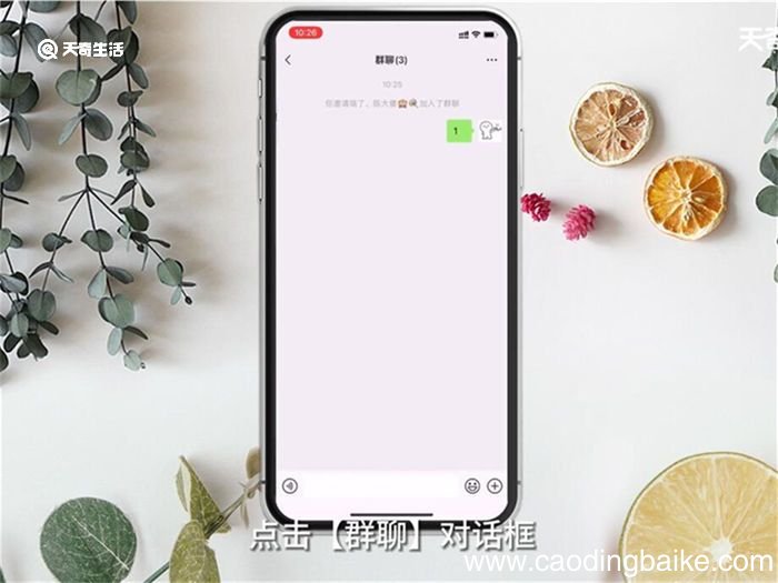 微信怎么找回删除的好友 微信如何找回删除的好友