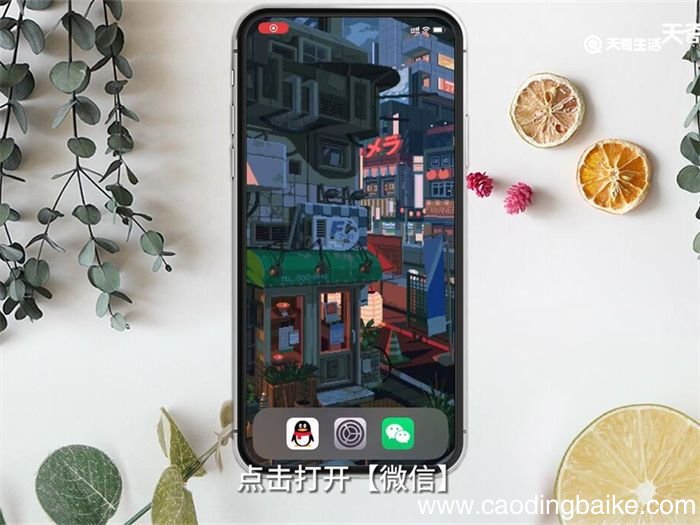 微信怎么找回删除的好友 微信如何找回删除的好友