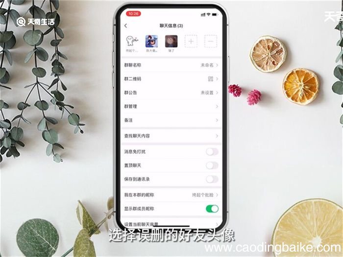 微信怎么找回删除的好友 微信如何找回删除的好友