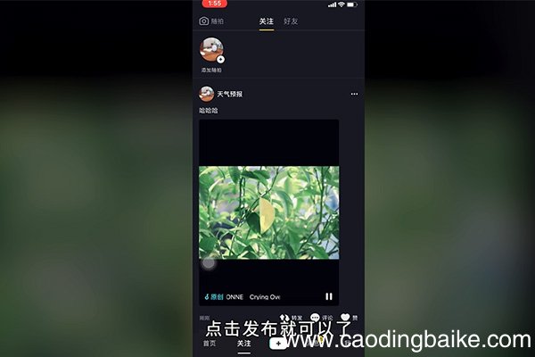抖音怎么用照片做视频