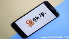 快手评论被屏蔽怎么办 快手评论被屏蔽怎么处理