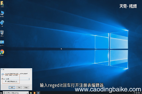 win10壁纸模糊怎么办