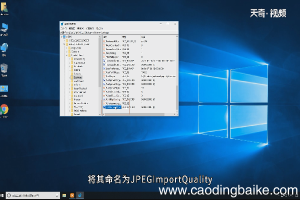 win10壁纸模糊怎么办
