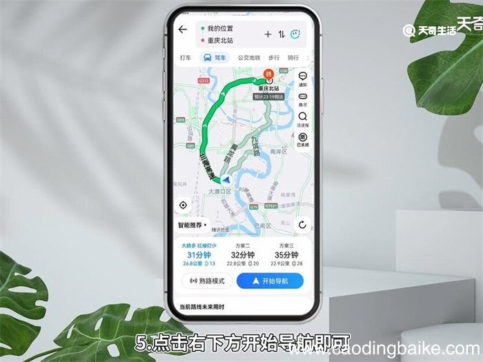 腾讯地图怎么导航 怎么导航腾讯地图