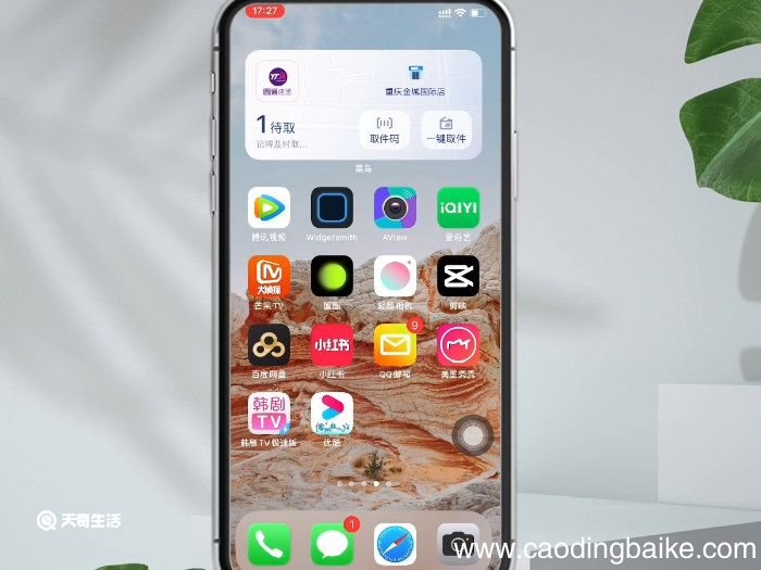 国剧盛典在哪个app播 国剧盛典在哪个app可以看