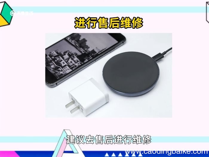 手机越充越少电怎么解决 手机越充越少电如何解决