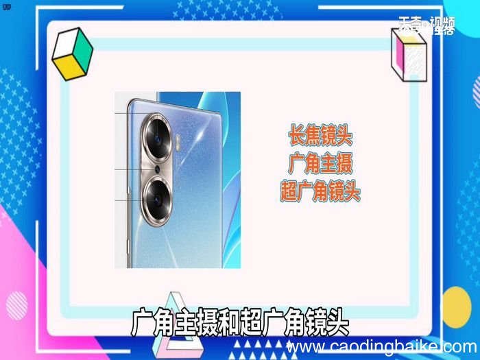 华为荣耀60是什么处理器 华为荣耀60的处理器是啥