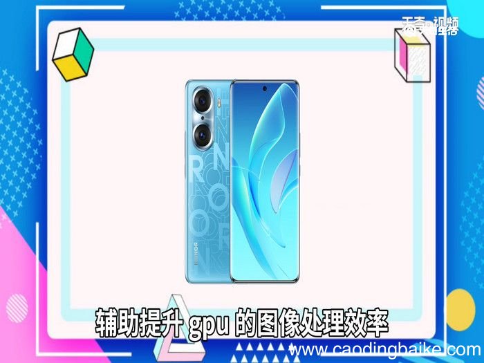 华为荣耀60是什么处理器 华为荣耀60的处理器是啥