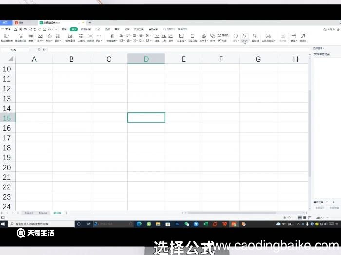 excel怎么打分数 excel打分数怎么打