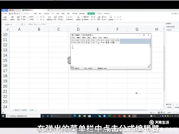 excel怎么打分数 excel打分数怎么打