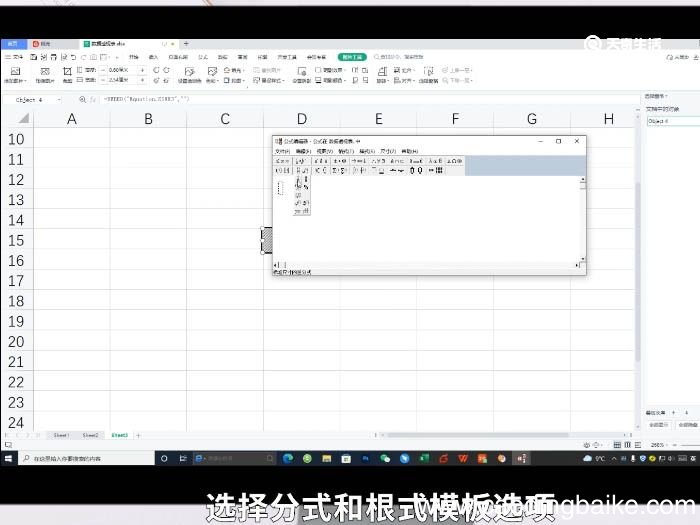 excel怎么打分数 excel打分数怎么打