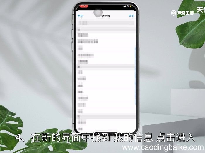 怎么让siri知道这是谁的手机 如何让siri知道这是谁的手机