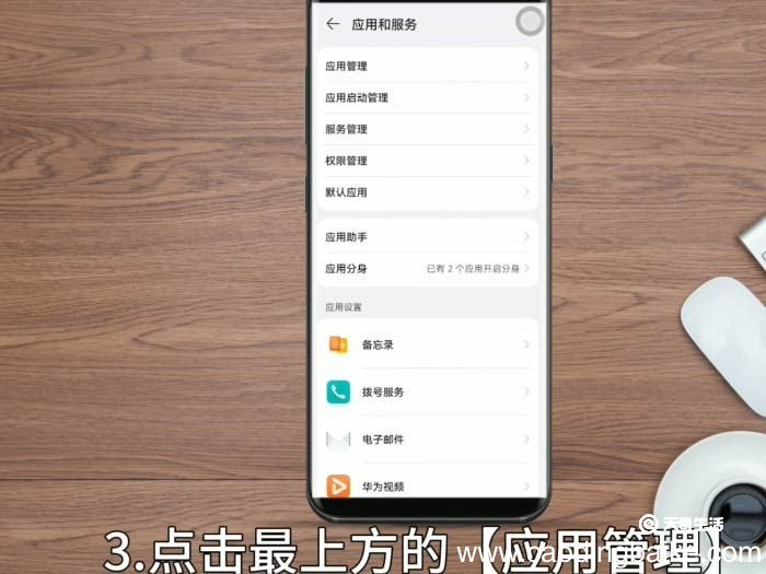 华为浏览器怎么回退版本 华为浏览器怎么退回上一个版本