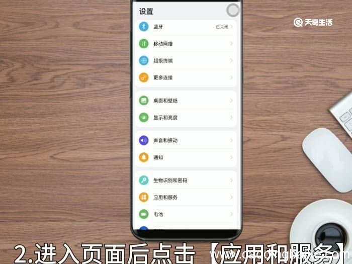 华为浏览器怎么回退版本 华为浏览器怎么退回上一个版本