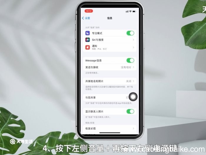 苹果手机短信出现感叹号是什么意思 苹果手机短信出现感叹号是什么
