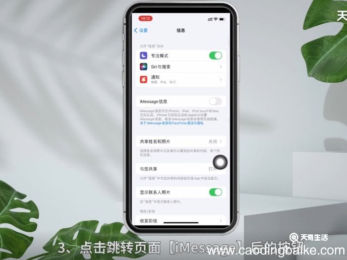 苹果手机短信出现感叹号是什么意思 苹果手机短信出现感叹号是什么