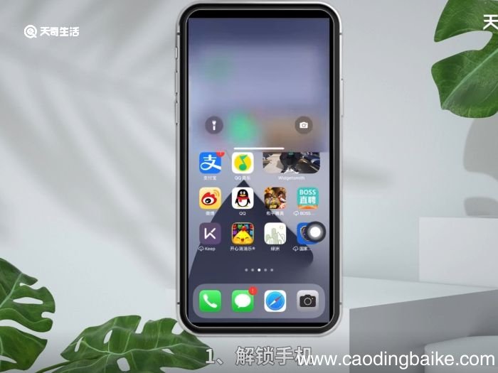 苹果手机短信出现感叹号是什么意思 苹果手机短信出现感叹号是什么