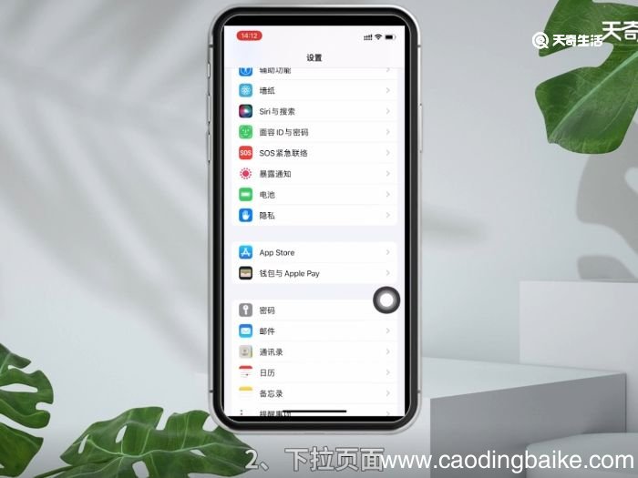 苹果手机短信出现感叹号是什么意思 苹果手机短信出现感叹号是什么