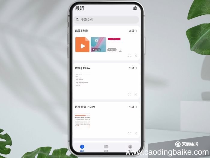 手机怎么传文件到另一台手机 手机文件怎么传到另一台手机