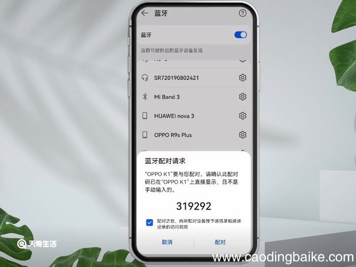 手机怎么传文件到另一台手机 手机文件怎么传到另一台手机