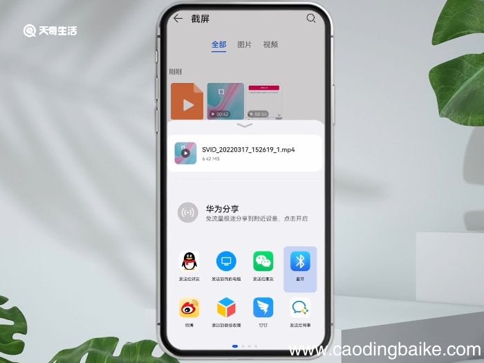 手机怎么传文件到另一台手机 手机文件怎么传到另一台手机