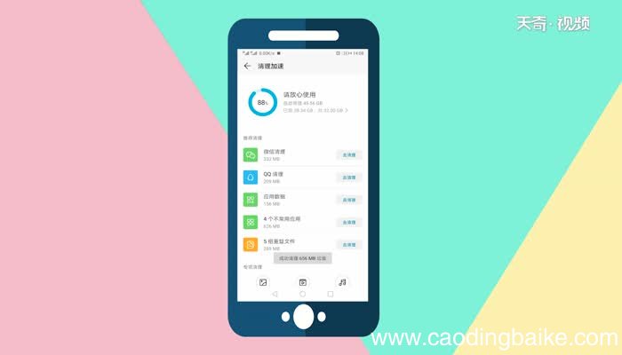 手机内存不足怎么清理手机内存不足清理方法