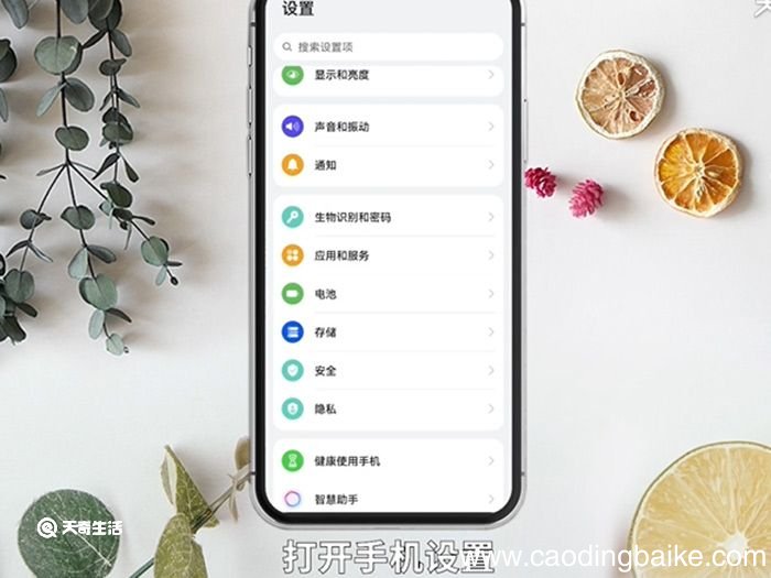 怎么取消锁屏密码 哪里取消锁屏密码