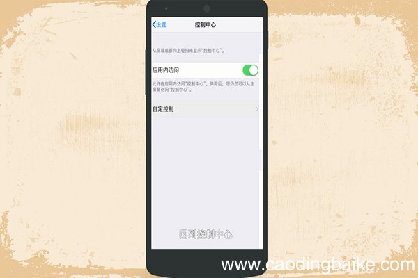 怎么录制手机屏幕视频