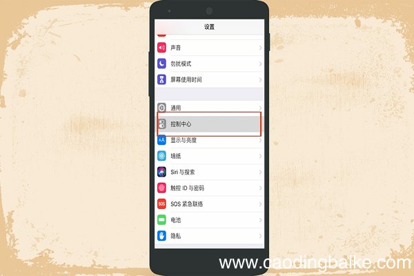 怎么录制手机屏幕视频