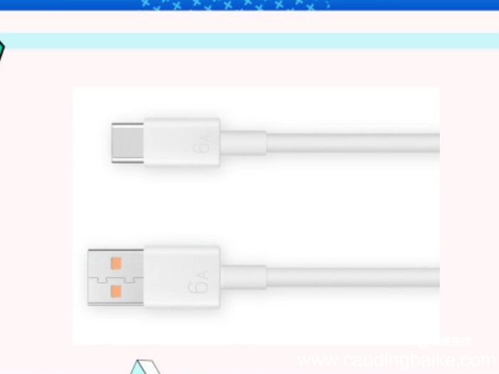 华为mate40原装充电器型号 mate40充电器型号