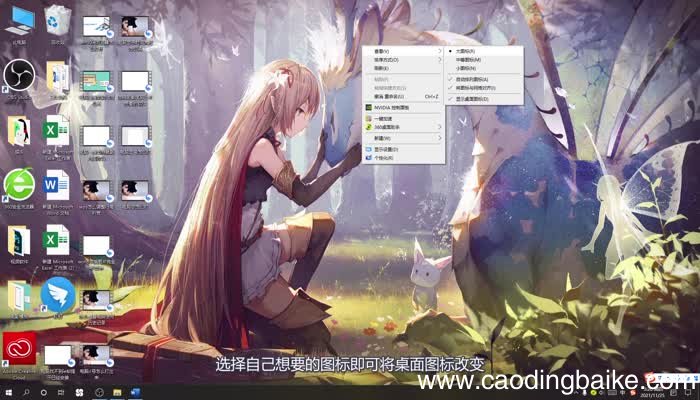 电脑软件大小图标怎么调 怎么调电脑软件大小图标