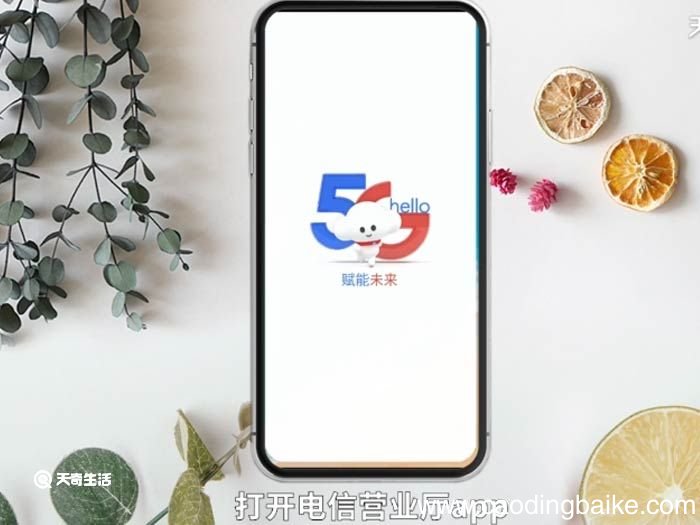 怎么设置别人打电话听到我的铃声 怎么设置别人打电话听到我的铃声方法