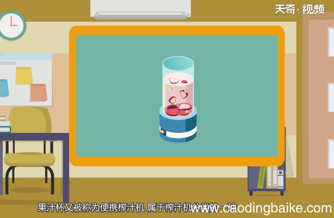 果汁杯按开关启动不了 果汁杯按开关不能启动