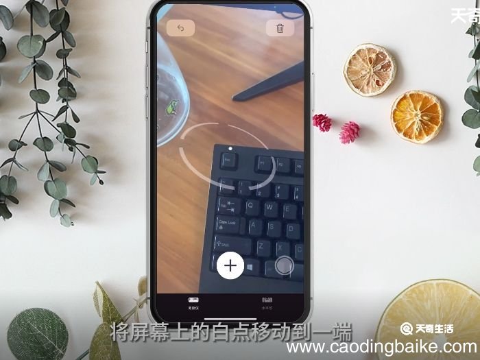 手机怎么测量距离 手机如何测量距离