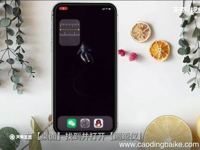 手机怎么测量距离 手机如何测量距离