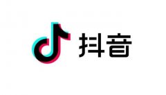 抖音如何关闭下载功能 抖音怎么能关闭下载功能