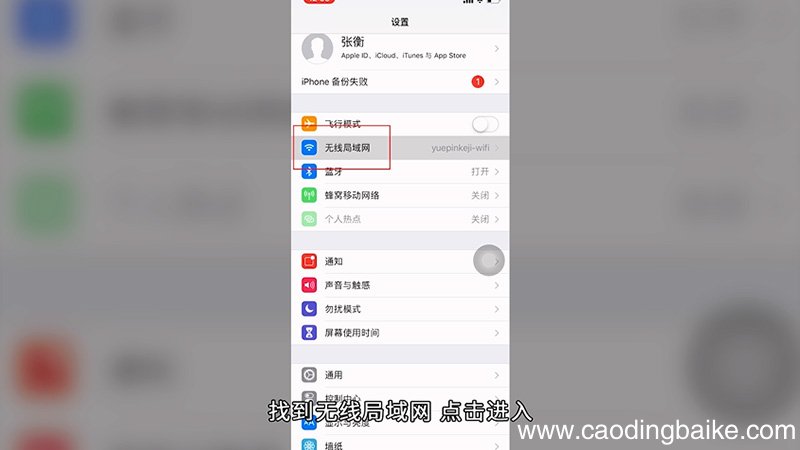 两个手机怎么连接热点