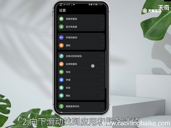 微信分身是什么意思?怎么用?，微信分身是什么意思怎样操作