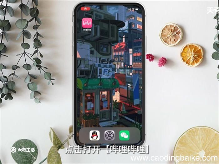 手机怎么下载电影 手机如何下载电影
