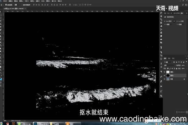 ps如何抠图 怎么用ps抠图