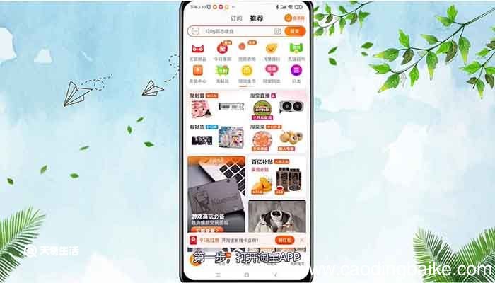 淘宝怎样退货退款申请退款 淘宝如何退货退款申请退款
