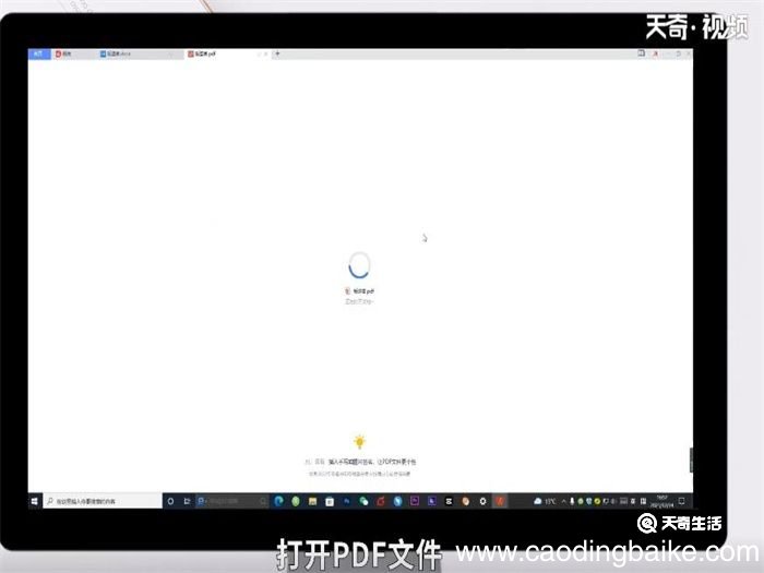 pdf转化为word pdf怎么转化为word